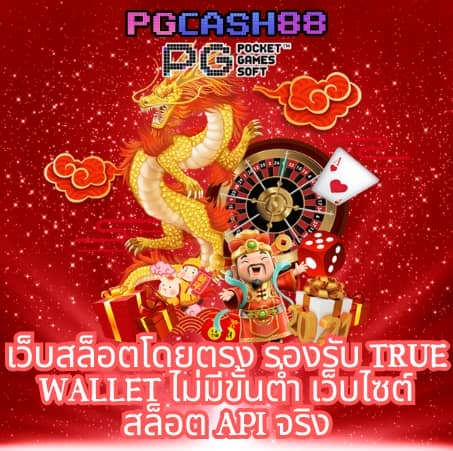 บอลสด วันนี้
